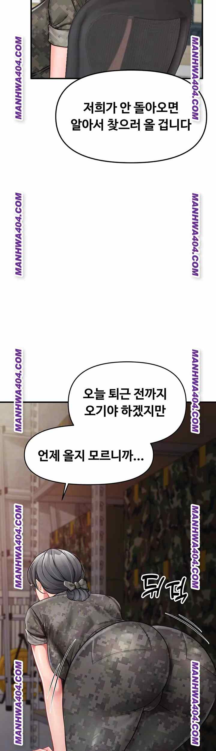 HOT  I am the only Man soldier in the unit Page 15 - MangaHe