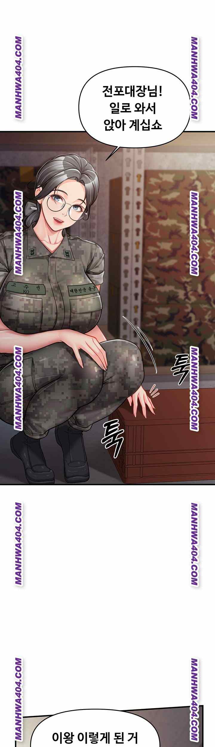 HOT  I am the only Man soldier in the unit Page 17 - MangaHe