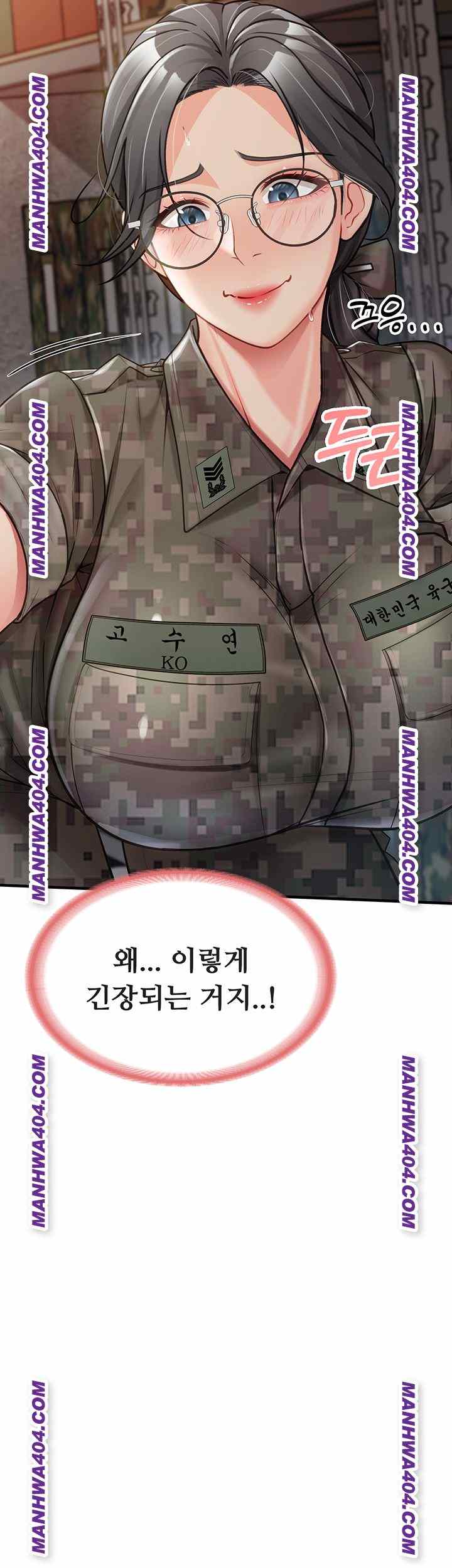 HOT  I am the only Man soldier in the unit Page 21 - MangaHe