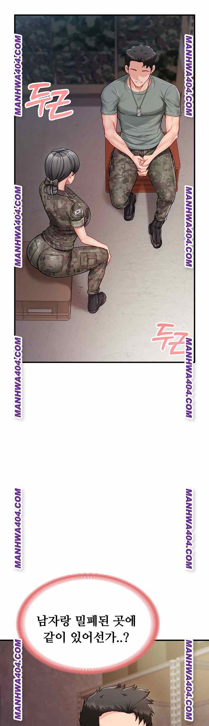 HOT  I am the only Man soldier in the unit Page 22 - MangaHe