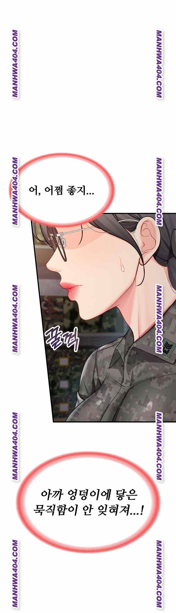 HOT  I am the only Man soldier in the unit Page 26 - MangaHe