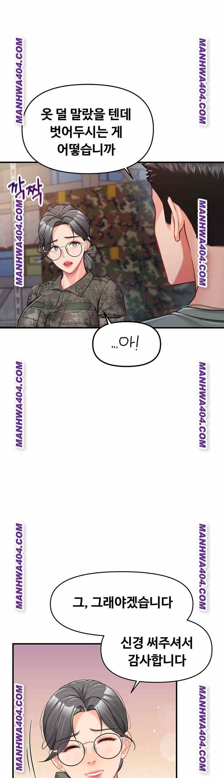 HOT  I am the only Man soldier in the unit Page 28 - MangaHe