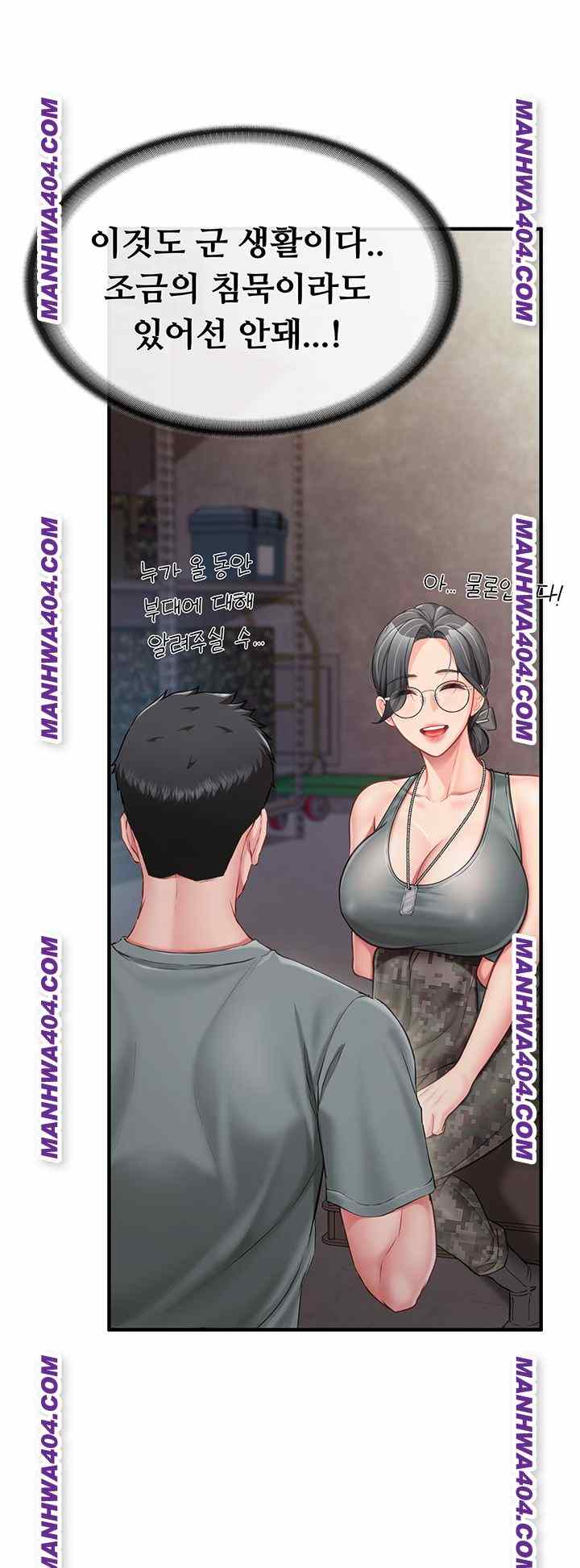 HOT  I am the only Man soldier in the unit Page 31 - MangaHe