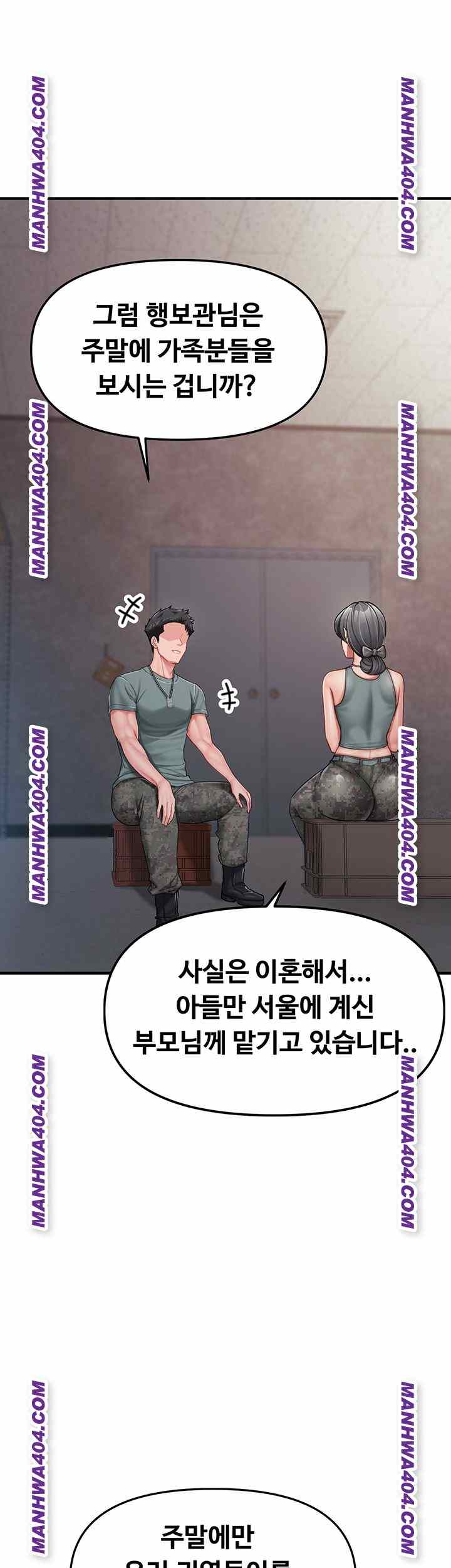 HOT  I am the only Man soldier in the unit Page 32 - MangaHe