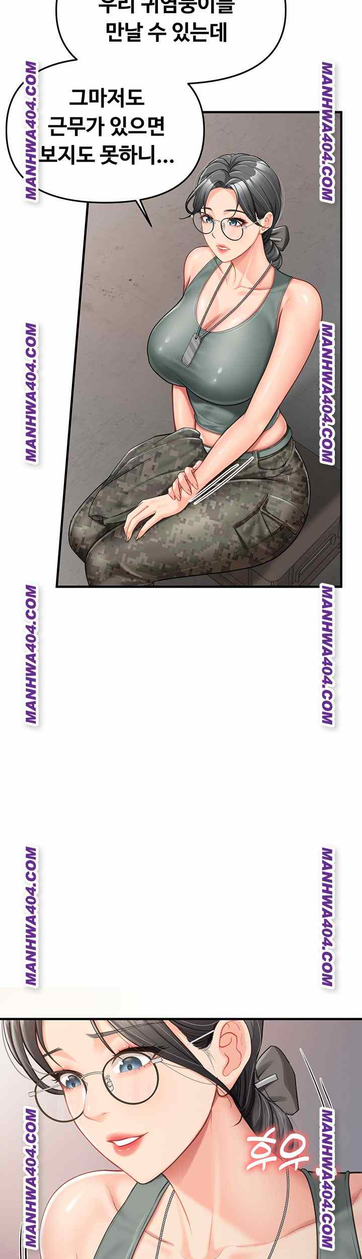 HOT  I am the only Man soldier in the unit Page 33 - MangaHe