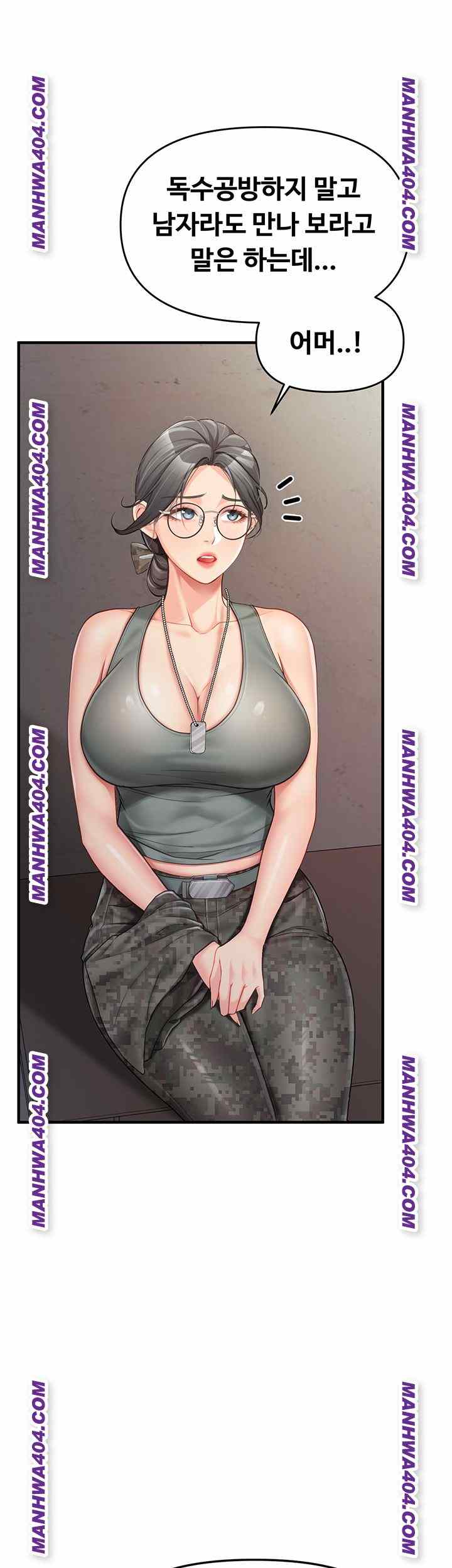 HOT  I am the only Man soldier in the unit Page 37 - MangaHe
