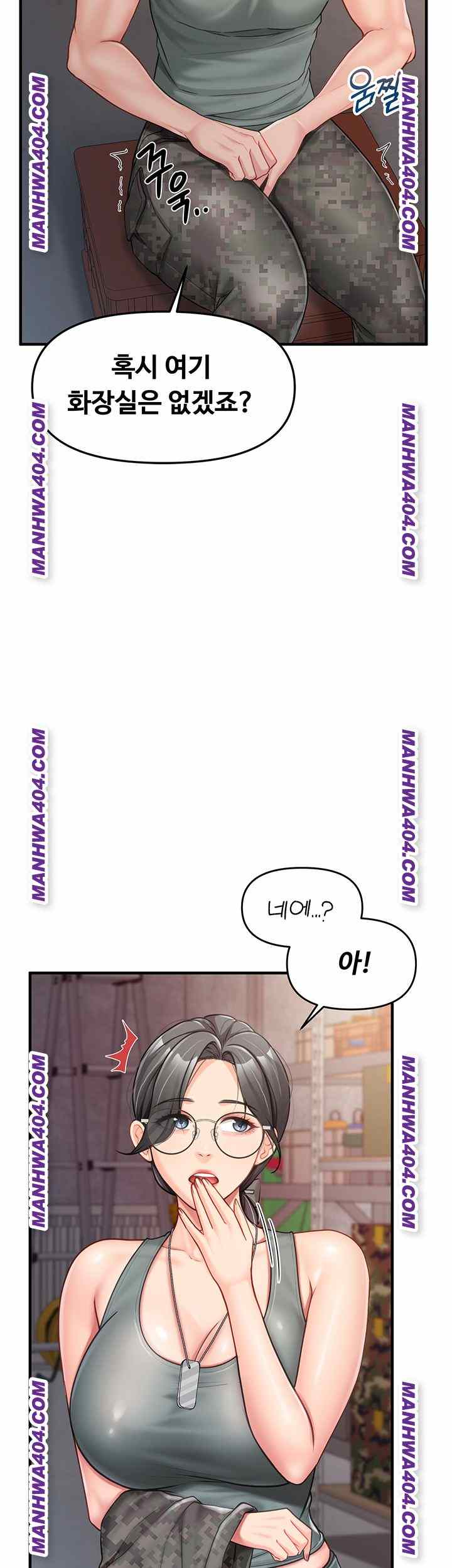 HOT  I am the only Man soldier in the unit Page 39 - MangaHe