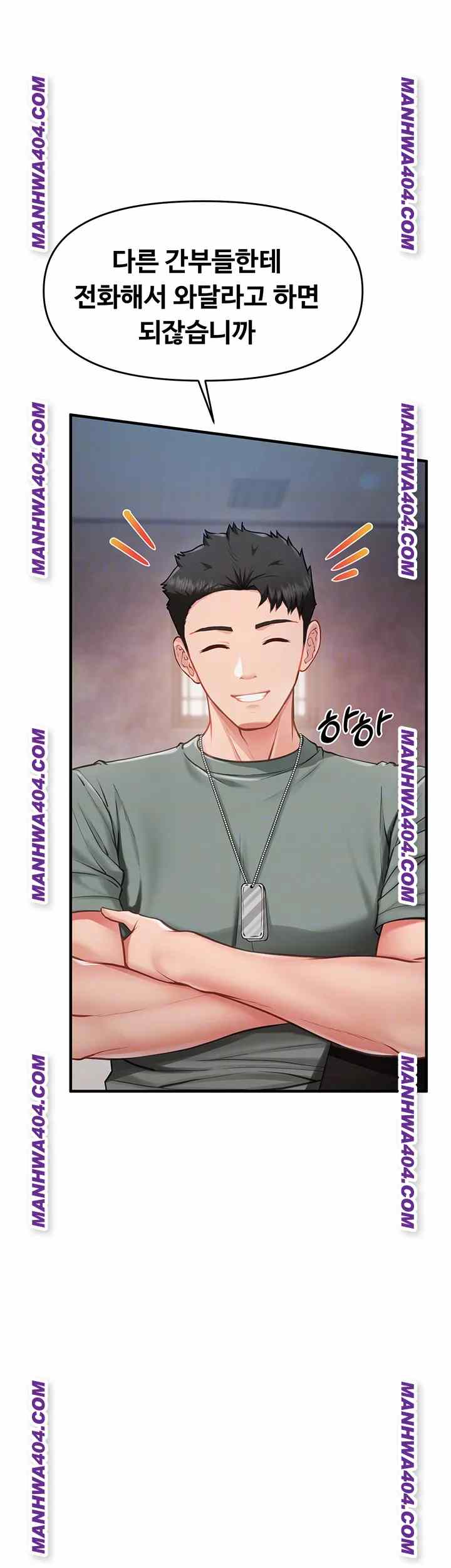 HOT  I am the only Man soldier in the unit Page 5 - MangaHe