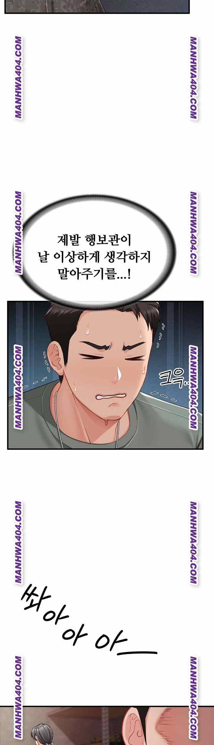 HOT  I am the only Man soldier in the unit Page 47 - MangaHe