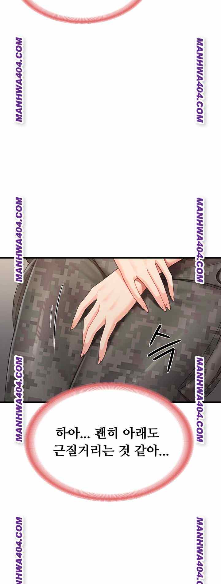 HOT  I am the only Man soldier in the unit Page 52 - MangaHe