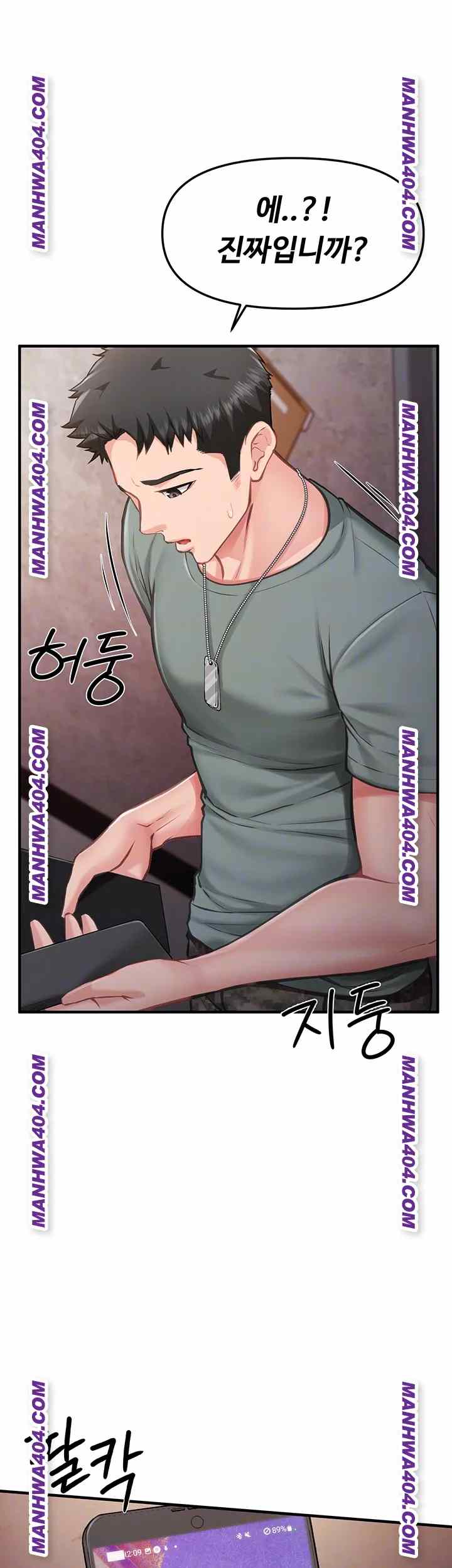 HOT  I am the only Man soldier in the unit Page 9 - MangaHe