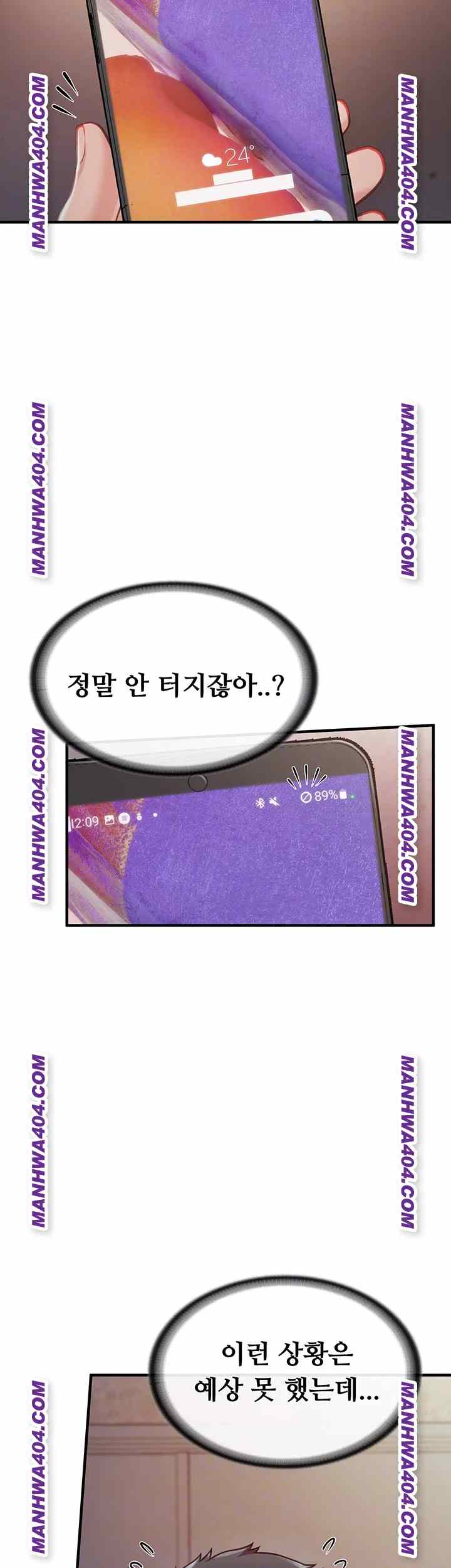 HOT  I am the only Man soldier in the unit Page 10 - MangaHe