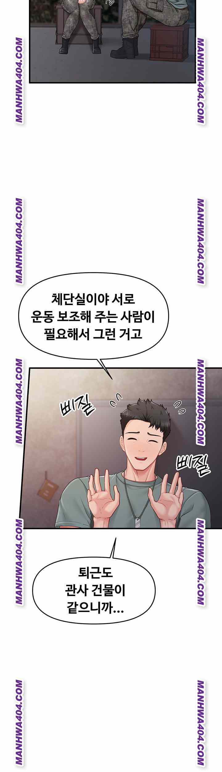 HOT  I am the only Man soldier in the unit Page 11 - MangaHe