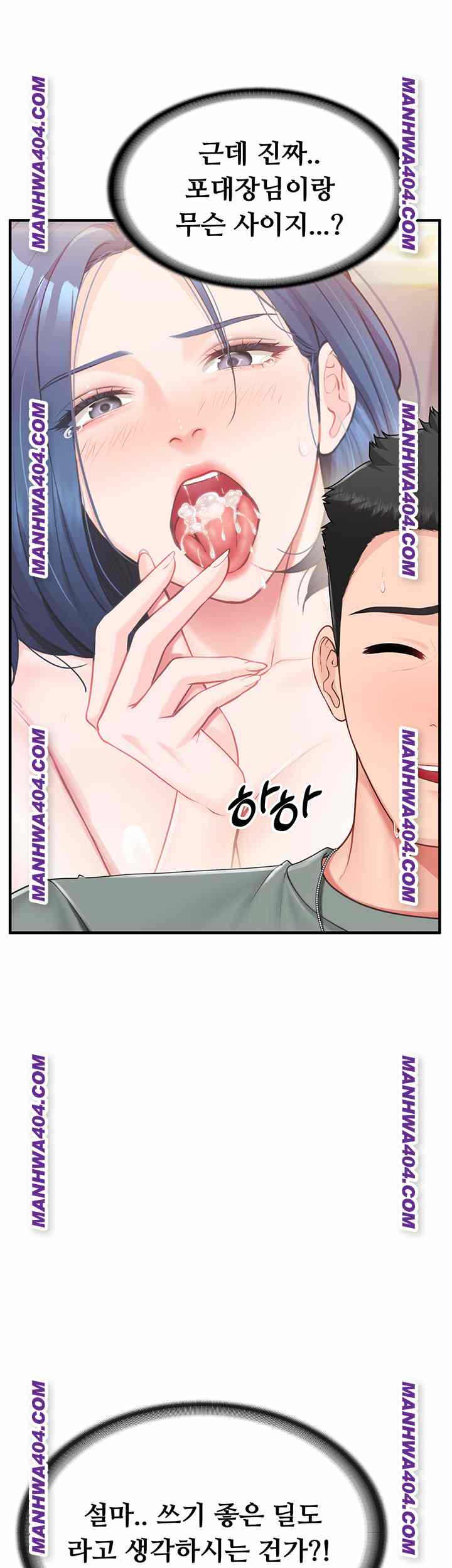 HOT  I am the only Man soldier in the unit Page 12 - MangaHe
