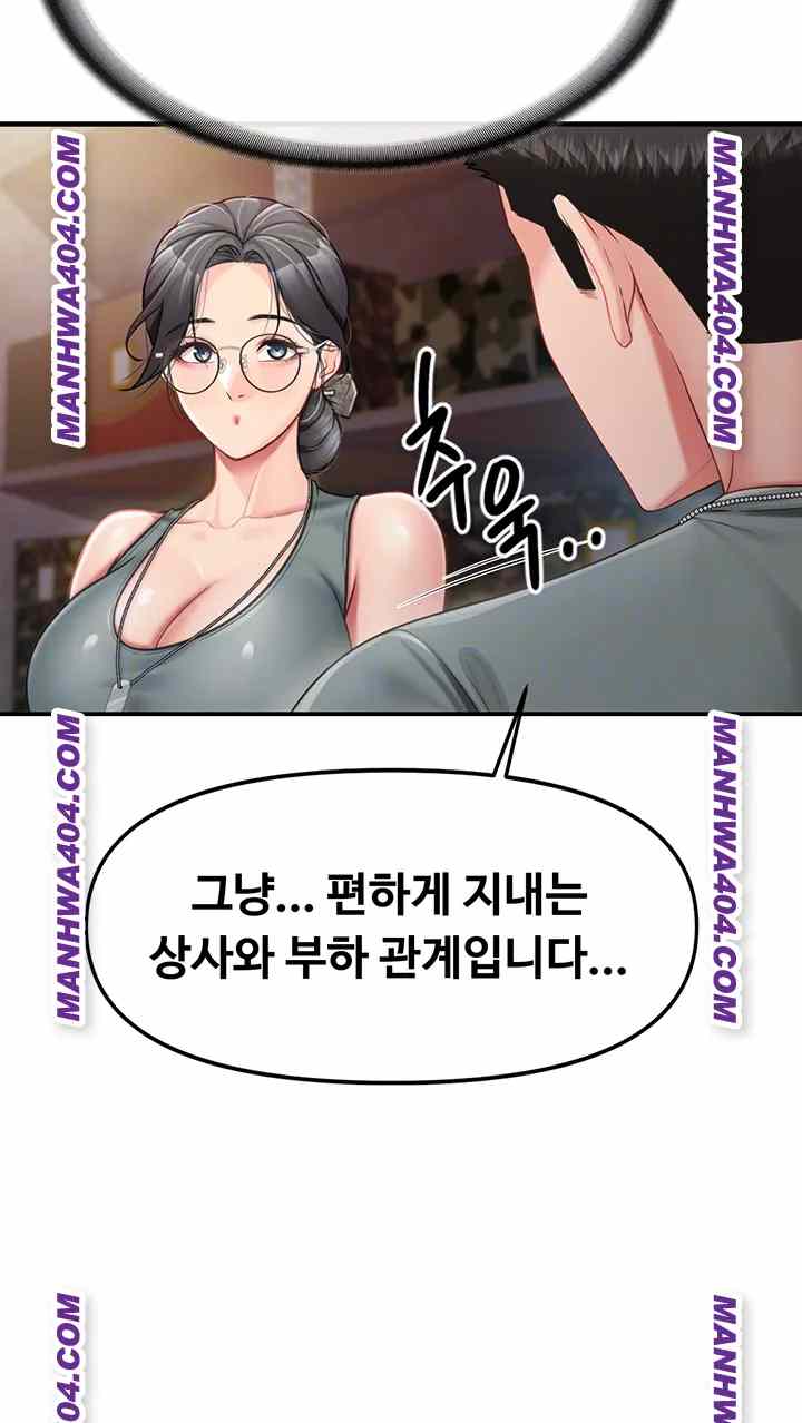 HOT  I am the only Man soldier in the unit Page 13 - MangaHe