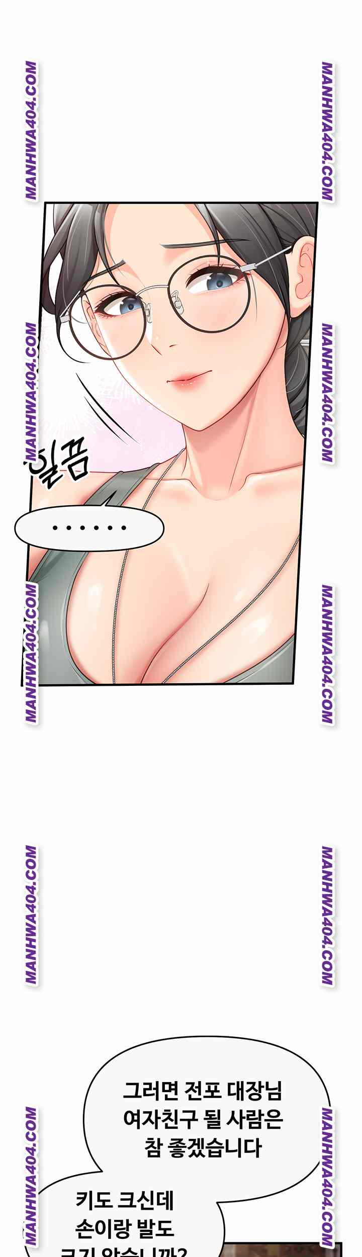HOT  I am the only Man soldier in the unit Page 14 - MangaHe