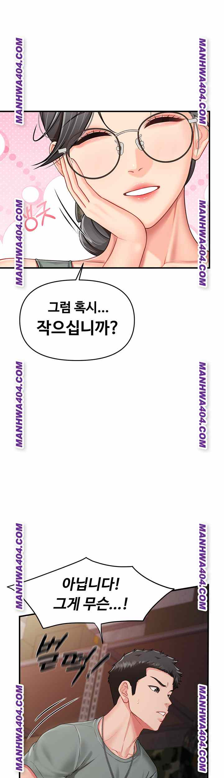 HOT  I am the only Man soldier in the unit Page 19 - MangaHe