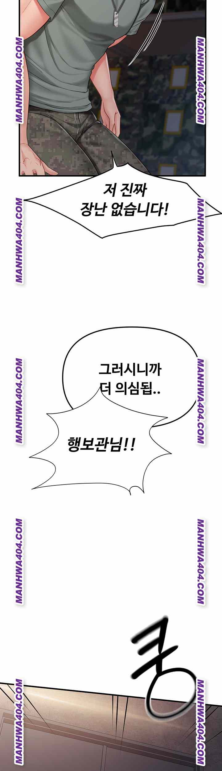 HOT  I am the only Man soldier in the unit Page 20 - MangaHe