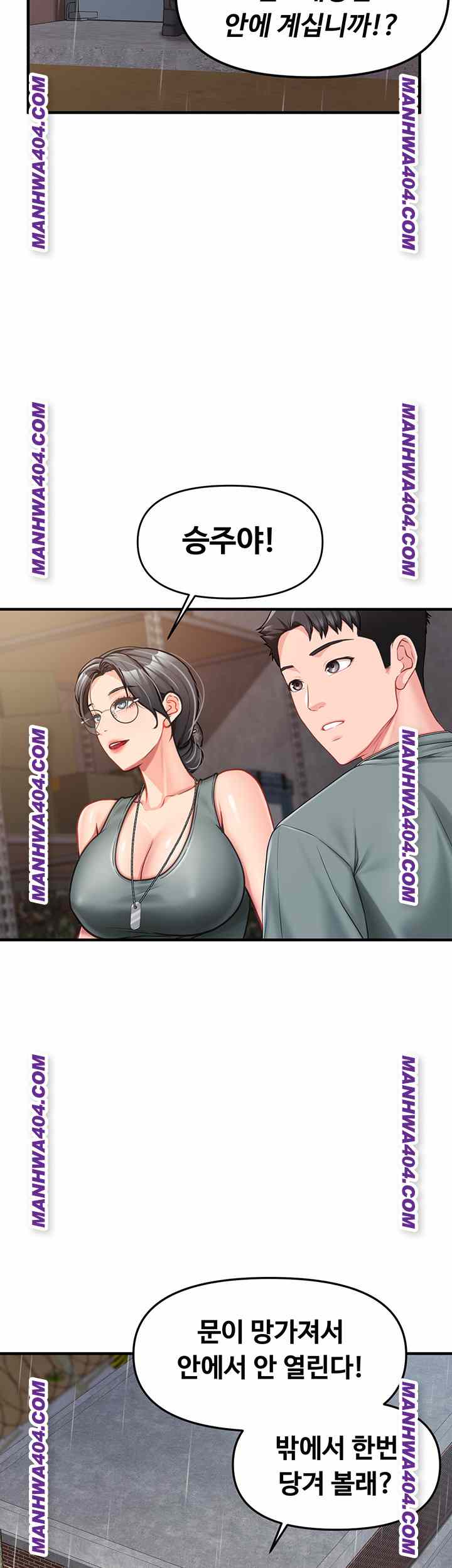 HOT  I am the only Man soldier in the unit Page 22 - MangaHe