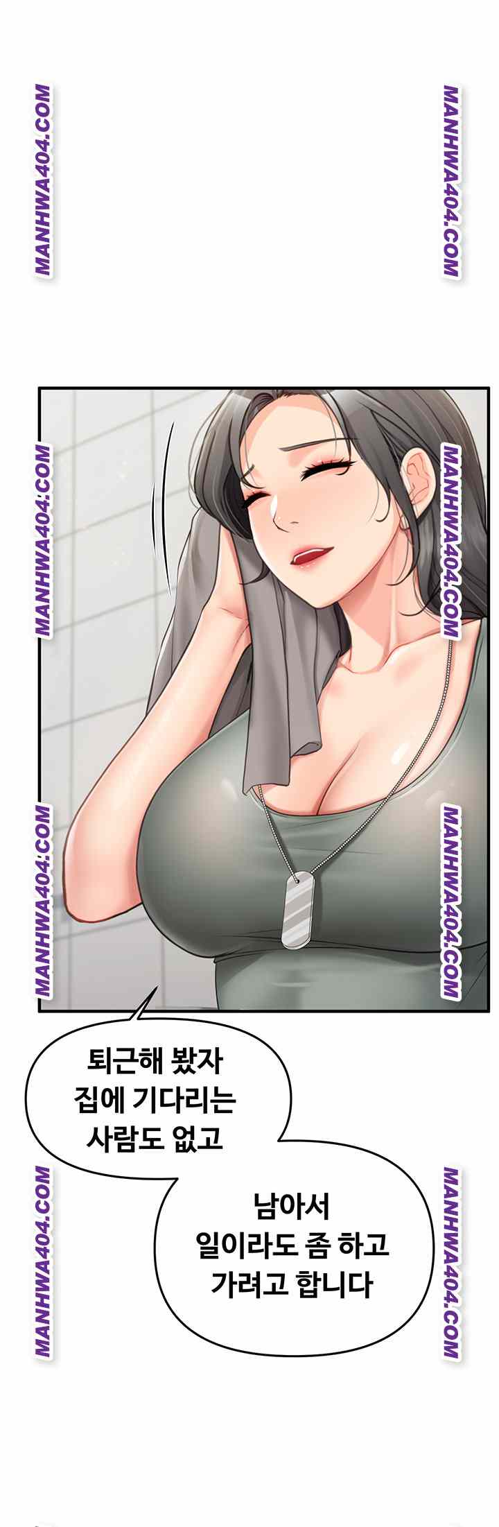 HOT  I am the only Man soldier in the unit Page 28 - MangaHe