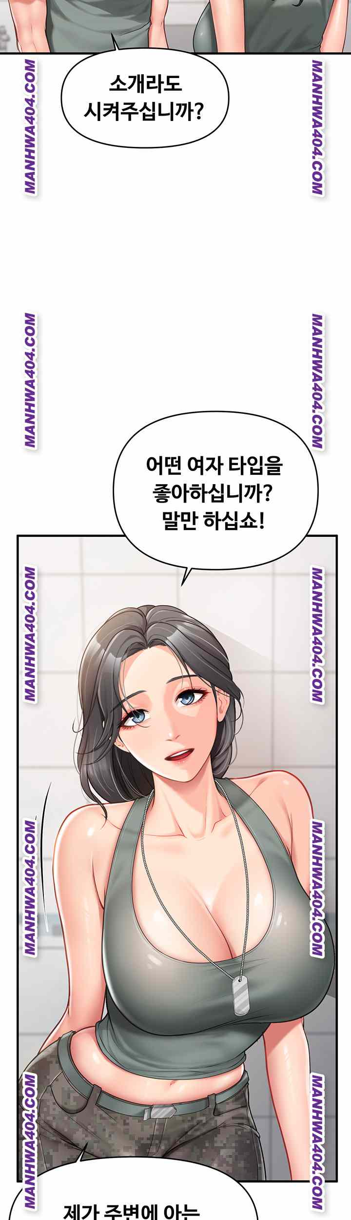 HOT  I am the only Man soldier in the unit Page 31 - MangaHe