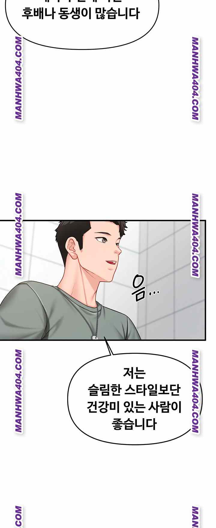 HOT  I am the only Man soldier in the unit Page 32 - MangaHe