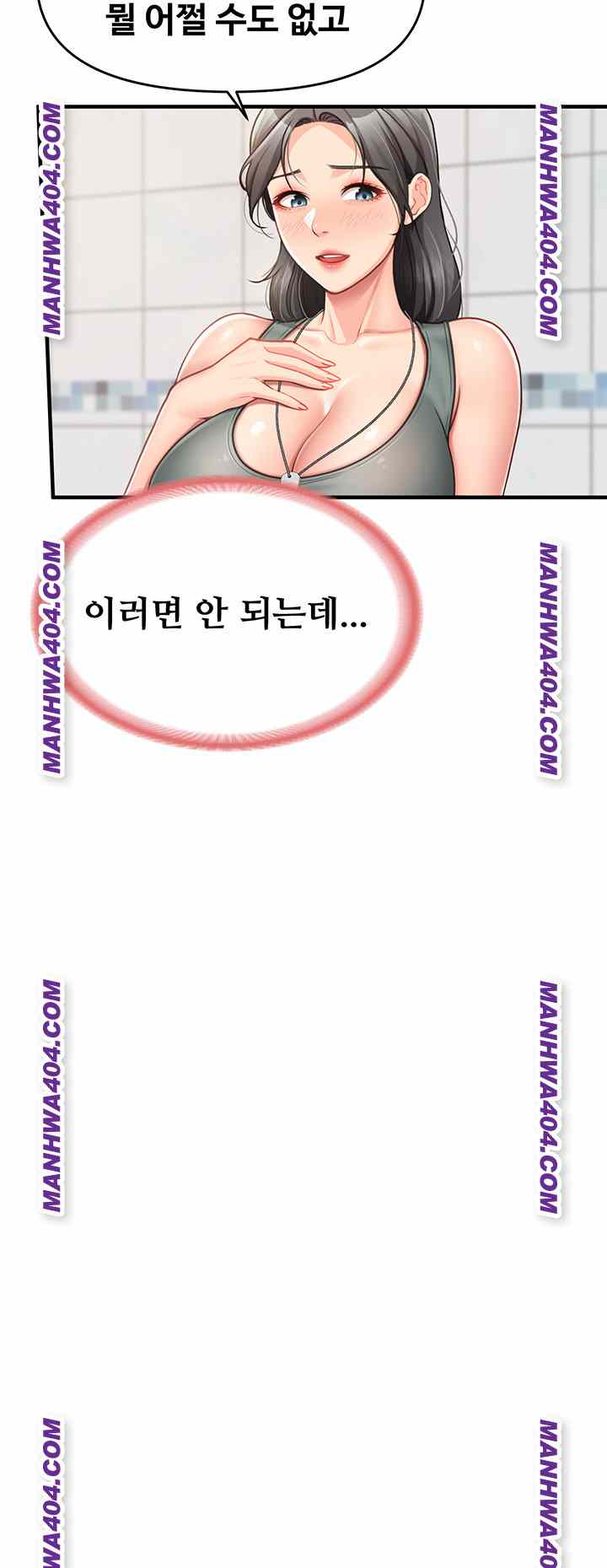 HOT  I am the only Man soldier in the unit Page 36 - MangaHe