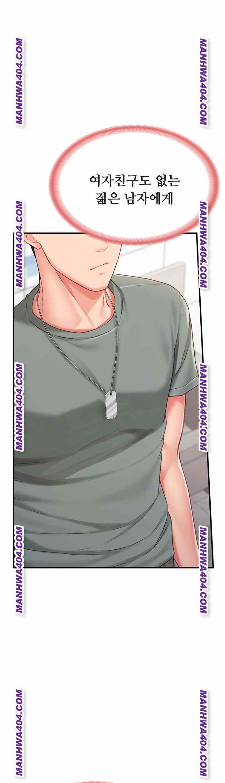 HOT  I am the only Man soldier in the unit Page 37 - MangaHe
