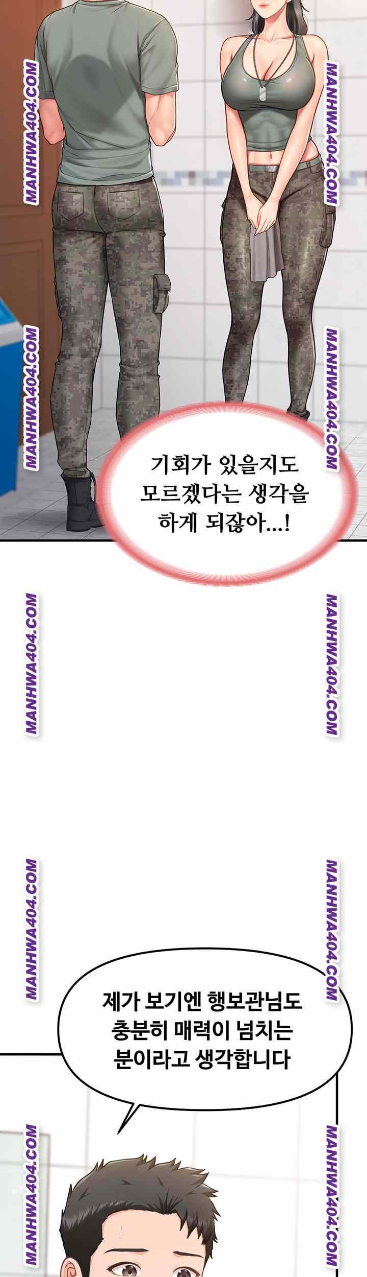 HOT  I am the only Man soldier in the unit Page 39 - MangaHe