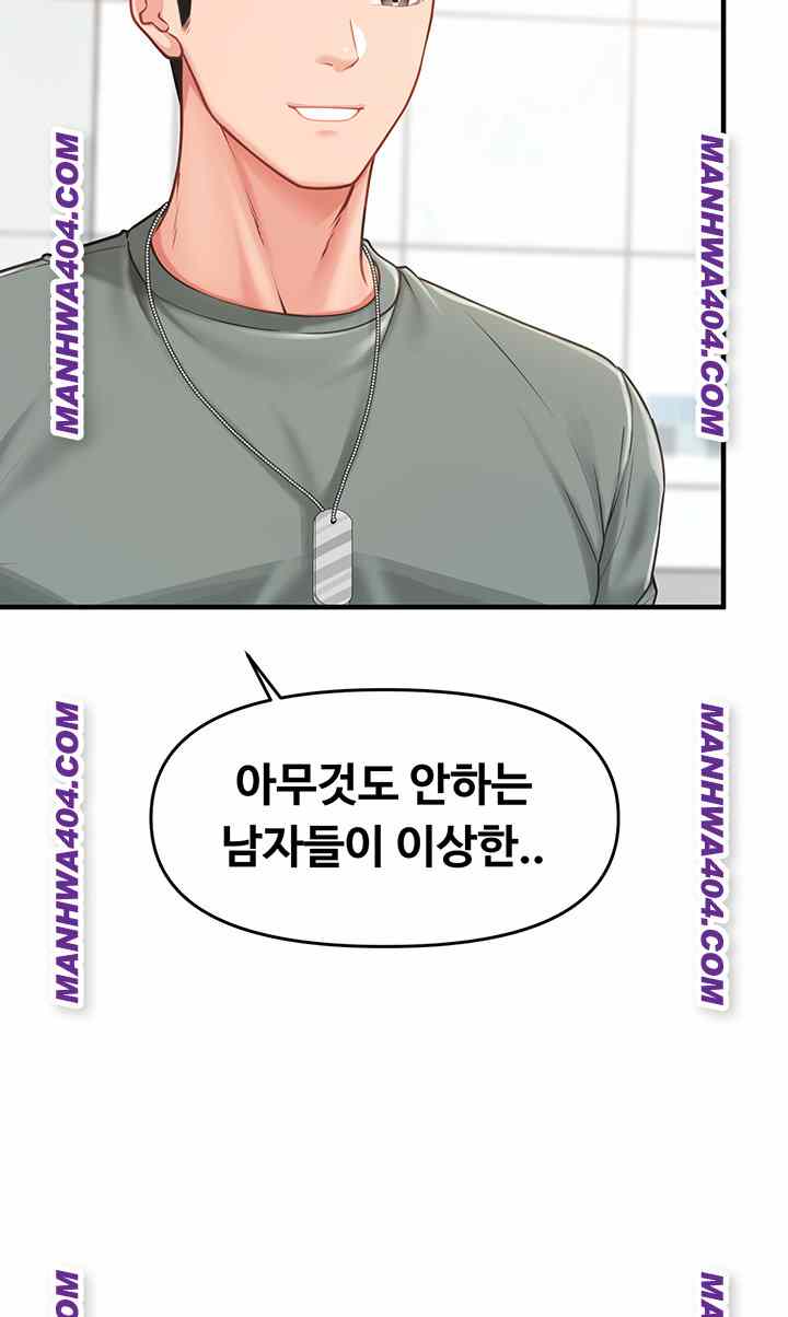 HOT  I am the only Man soldier in the unit Page 40 - MangaHe