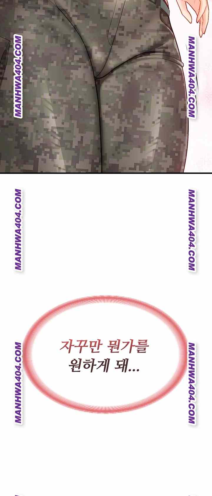 HOT  I am the only Man soldier in the unit Page 5 - MangaHe