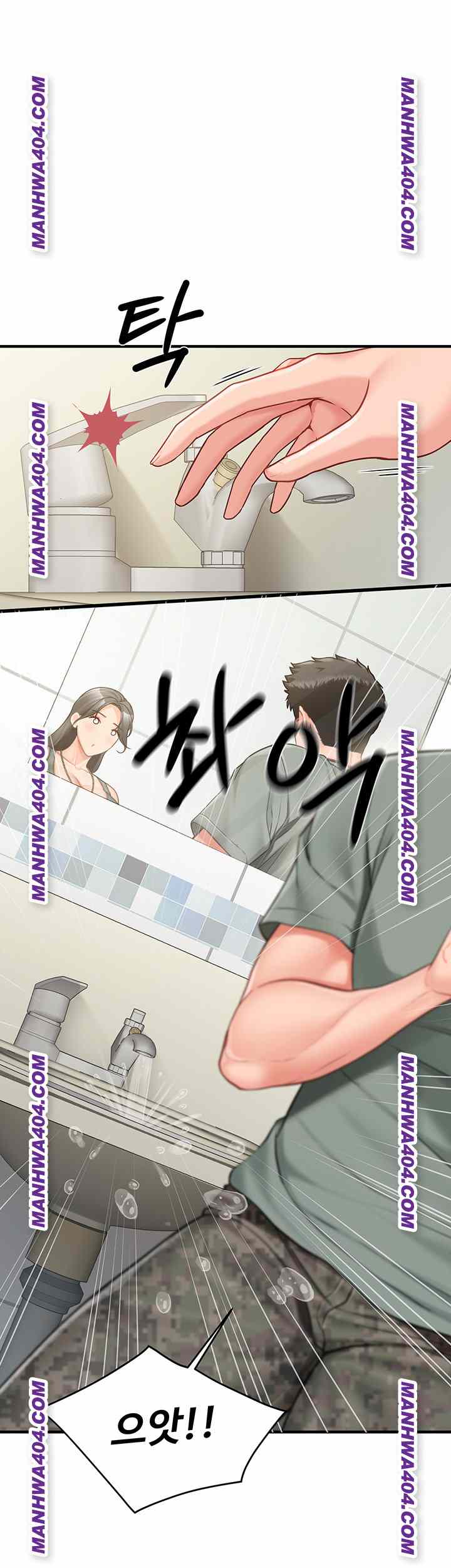 HOT  I am the only Man soldier in the unit Page 42 - MangaHe
