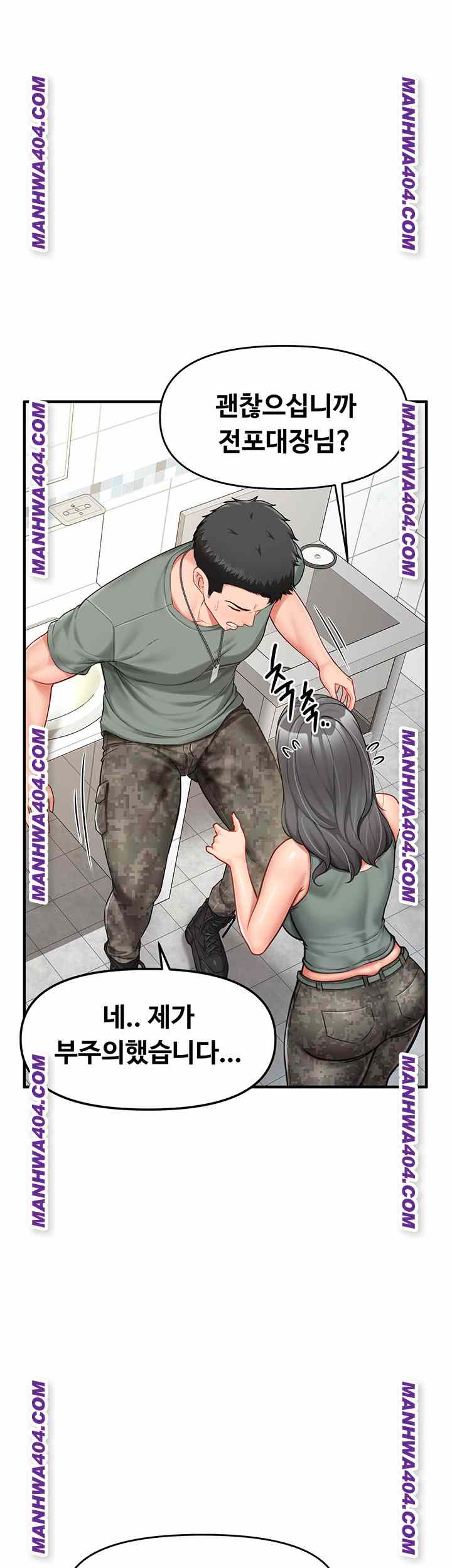 HOT  I am the only Man soldier in the unit Page 43 - MangaHe