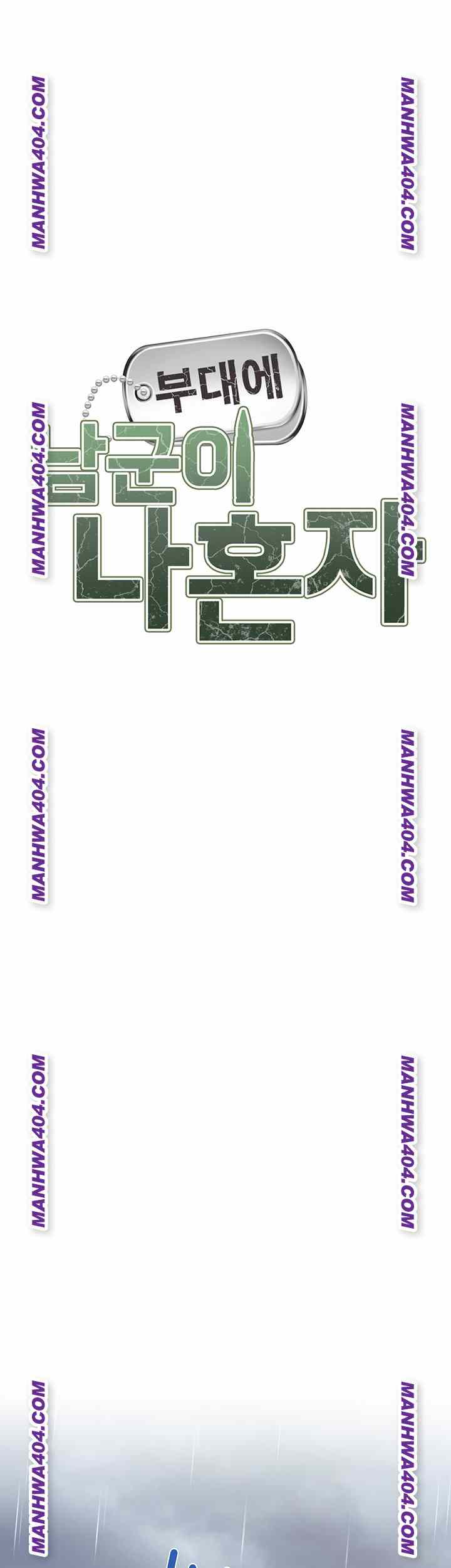 HOT  I am the only Man soldier in the unit Page 6 - MangaHe