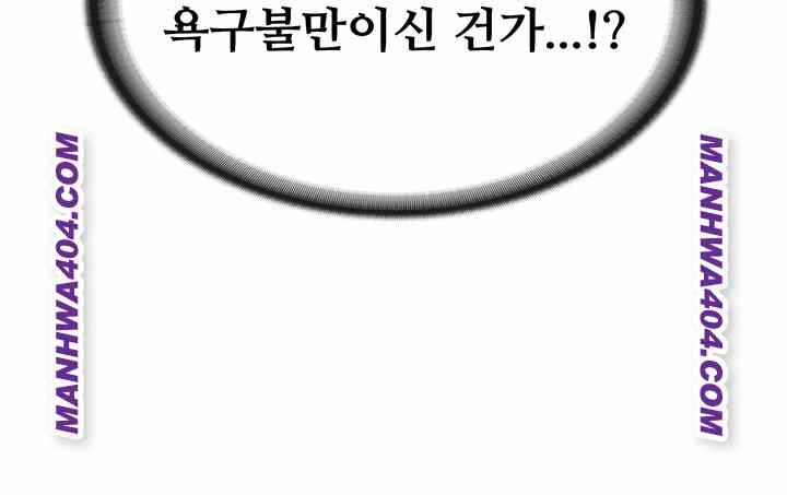 HOT  I am the only Man soldier in the unit Page 53 - MangaHe
