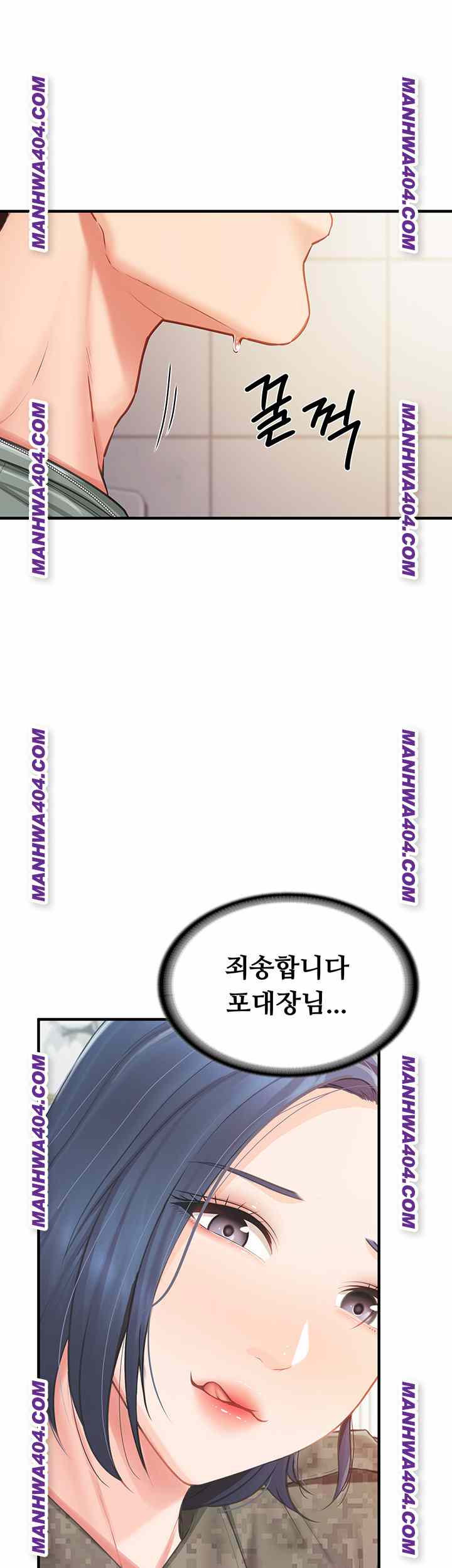 HOT  I am the only Man soldier in the unit Page 54 - MangaHe