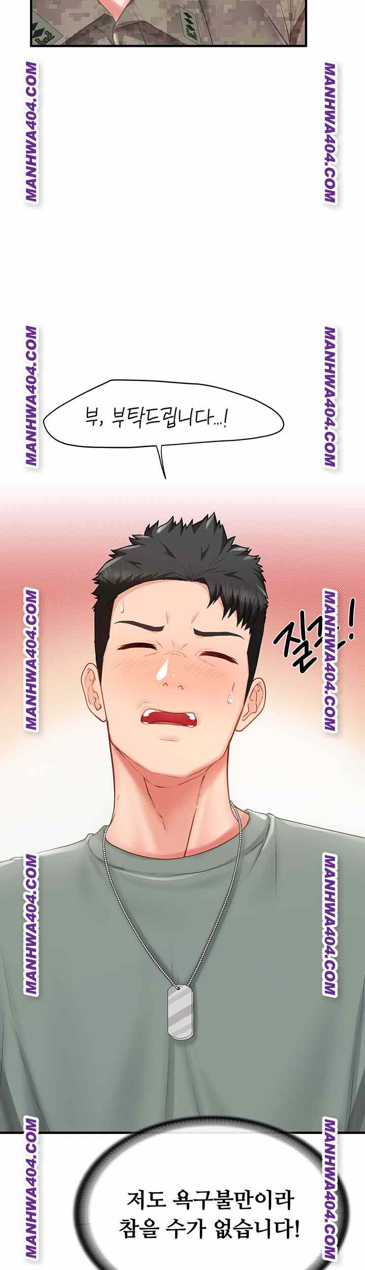 HOT  I am the only Man soldier in the unit Page 55 - MangaHe