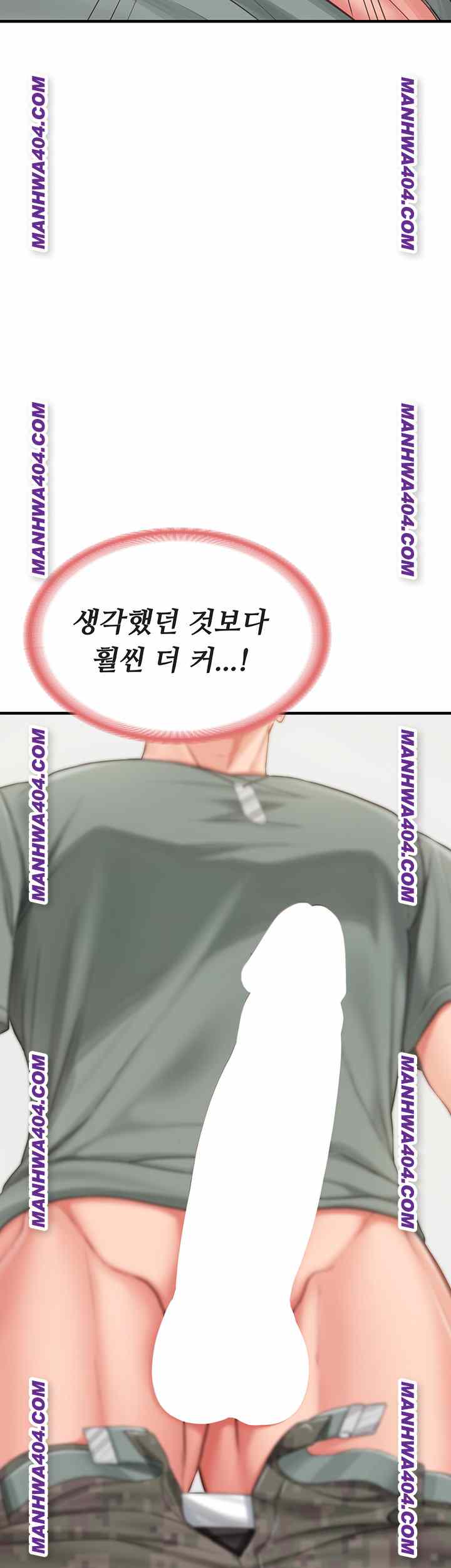 HOT  I am the only Man soldier in the unit Page 58 - MangaHe