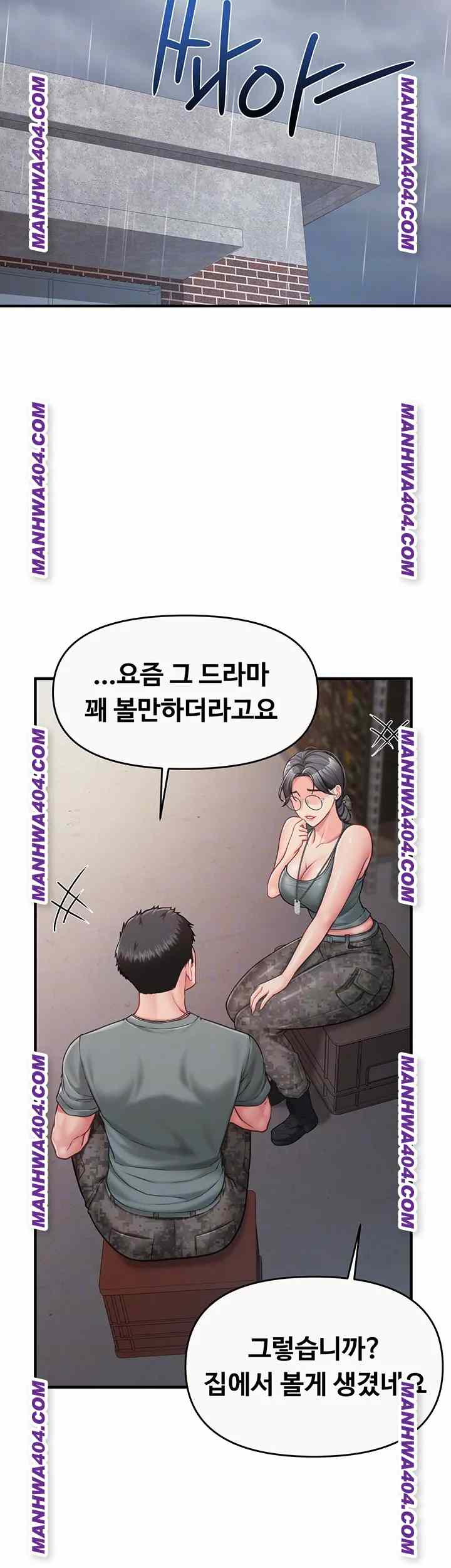 HOT  I am the only Man soldier in the unit Page 7 - MangaHe