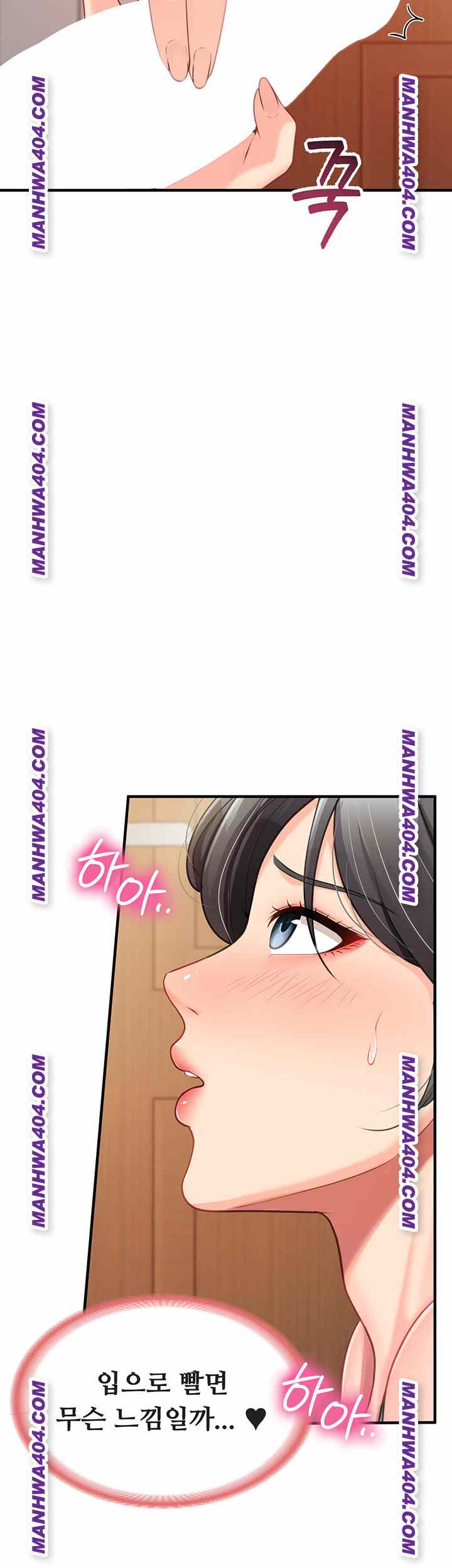 HOT  I am the only Man soldier in the unit Page 63 - MangaHe