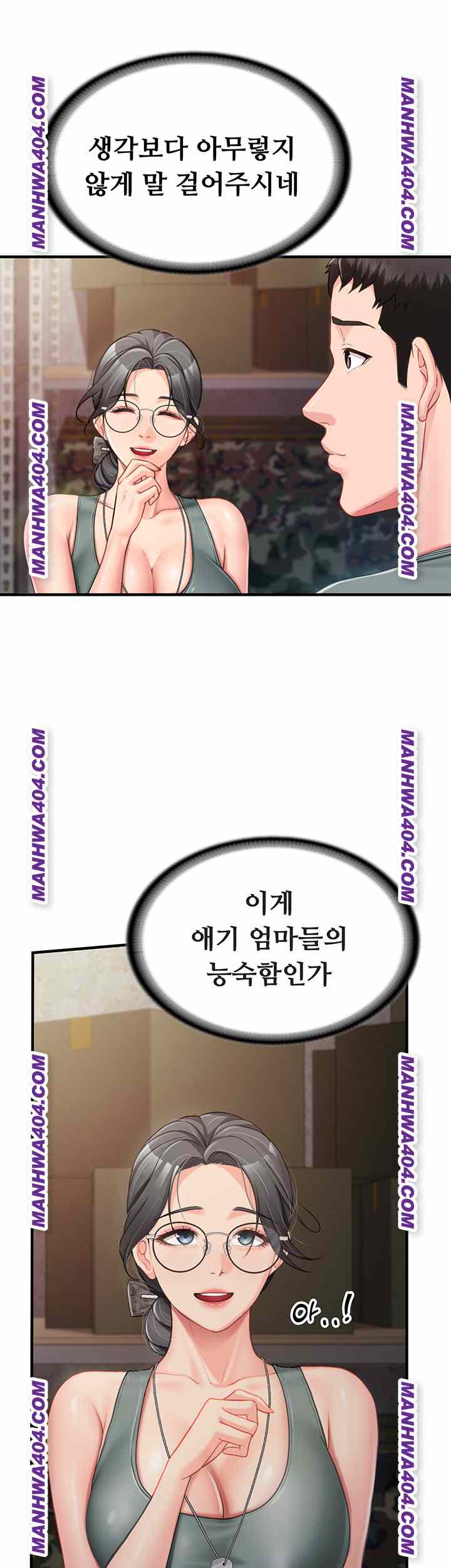 HOT  I am the only Man soldier in the unit Page 8 - MangaHe