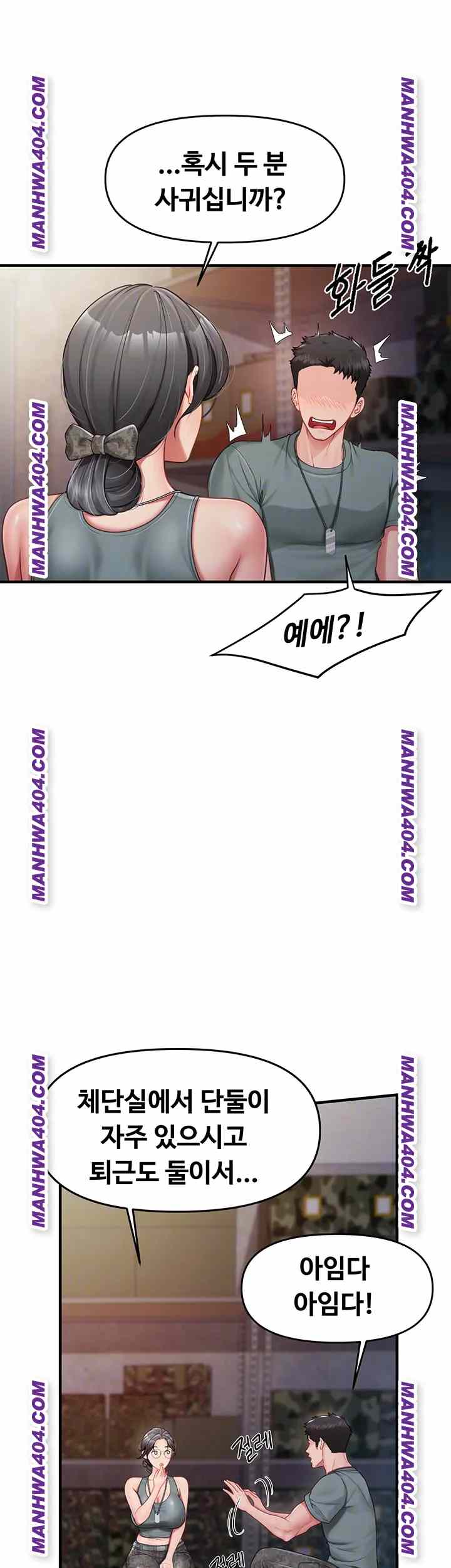 HOT  I am the only Man soldier in the unit Page 10 - MangaHe