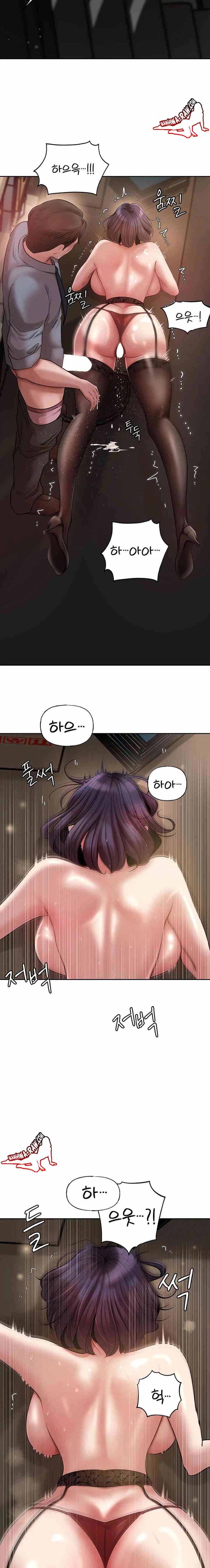 HOT  Not the Daughter, but the Mother Page 13 - MangaHe