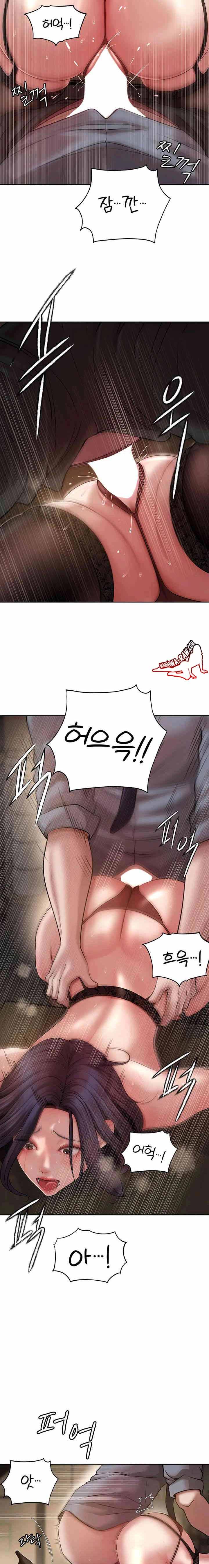 HOT  Not the Daughter, but the Mother Page 14 - MangaHe
