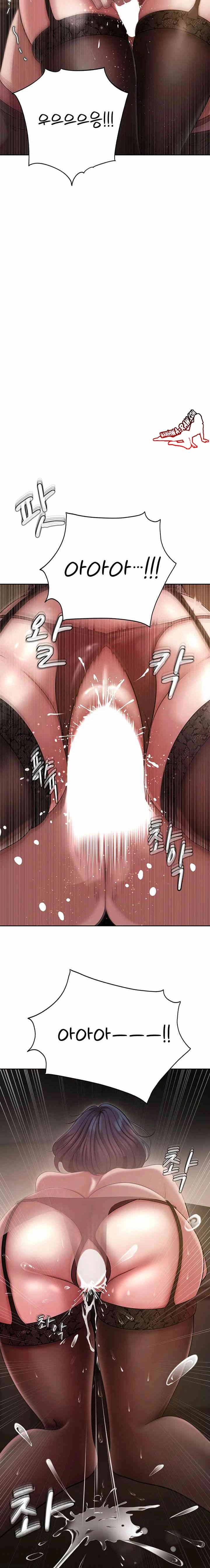 HOT  Not the Daughter, but the Mother Page 21 - MangaHe