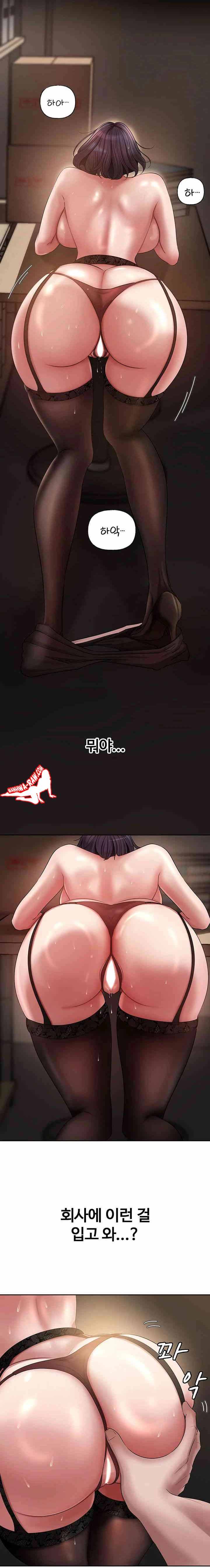 HOT  Not the Daughter, but the Mother Page 8 - MangaHe