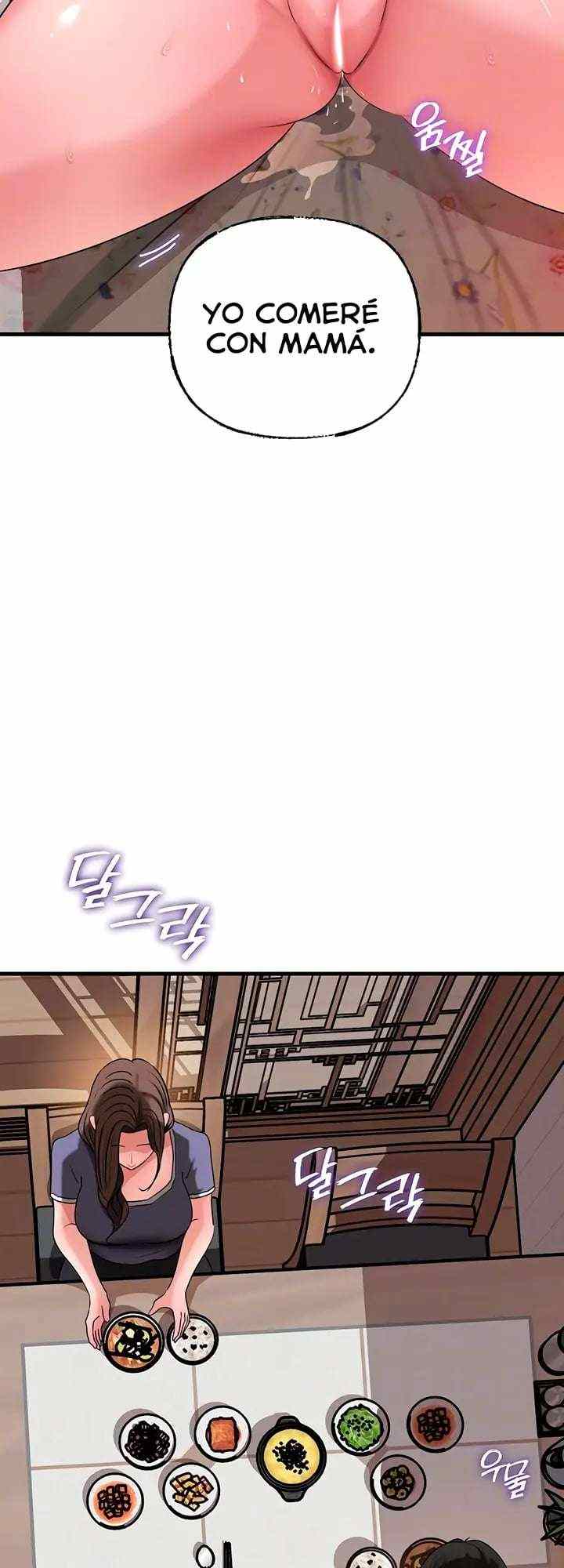 HOT  Not the Daughter, but the Mother Page 7 - MangaHe
