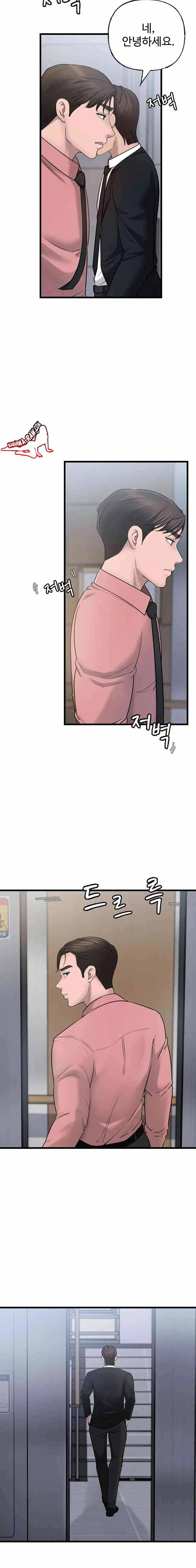 HOT  Not the Daughter, but the Mother Page 23 - MangaHe