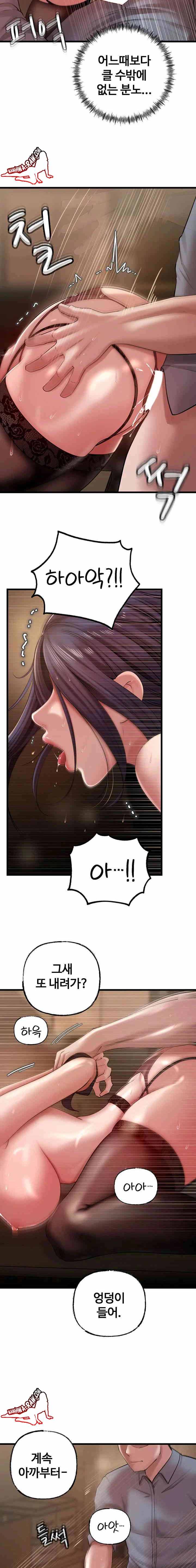 HOT  Not the Daughter, but the Mother Page 8 - MangaHe