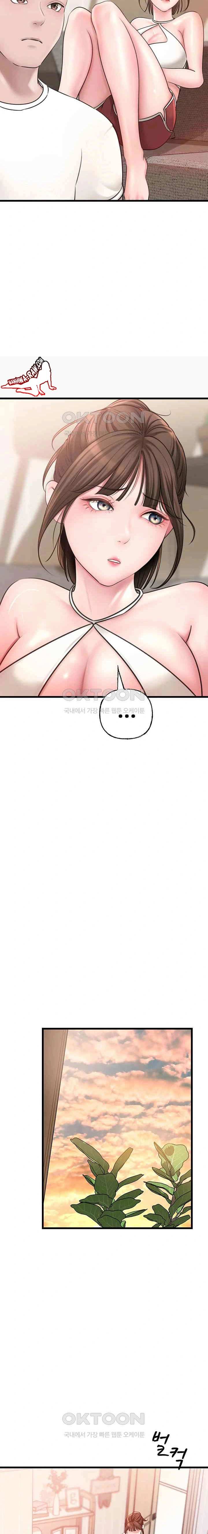 HOT  Not the Daughter, but the Mother Page 15 - MangaHe